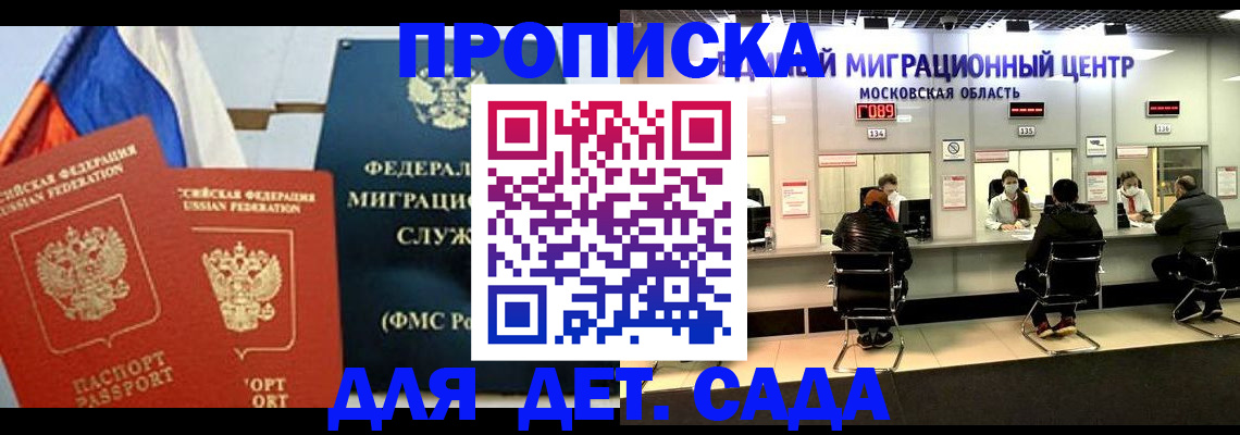 регистрация для школы в Губкине