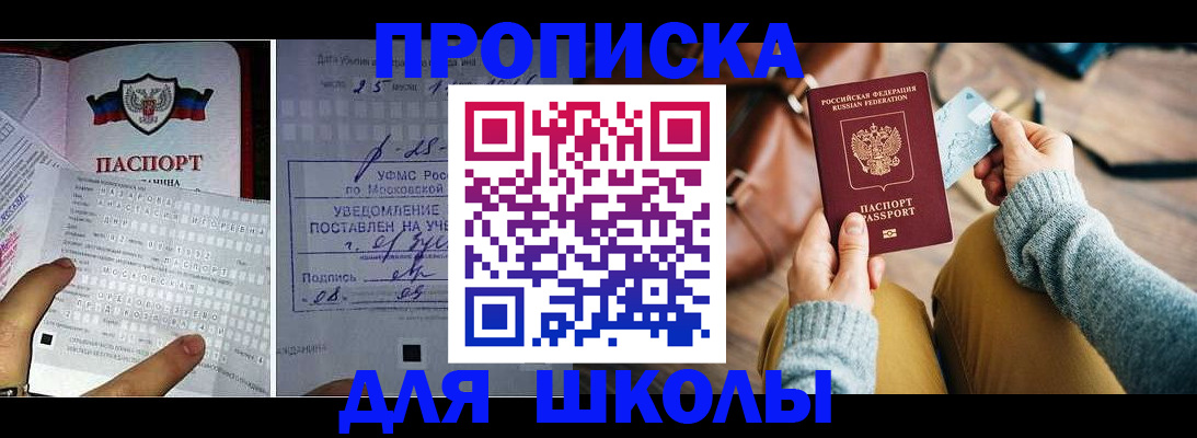 регистрация в Губкине