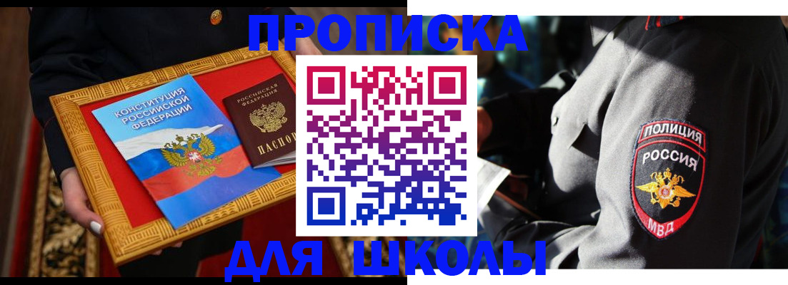 регистрация для дет. сада в Губкине