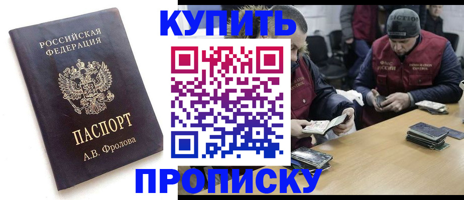 регистрация для дет. сада в Губкине